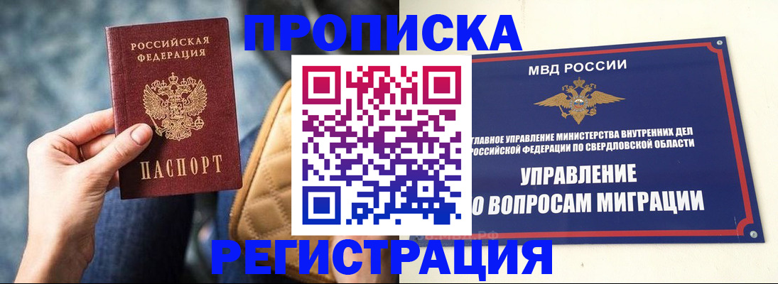 регистрация для дет. сада в Красноярском крае